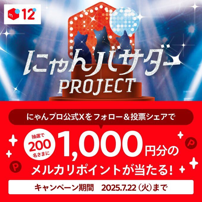 商業施設・店舗 かわいい プレゼント にぎやか・ポップ イラスト キャンペーンのバナーデザイン