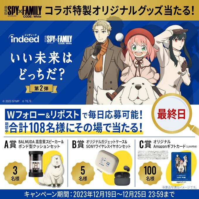 飲料・食品 プレゼント カジュアル にぎやか・ポップ イラスト 切り抜き キャンペーンのバナーデザイン