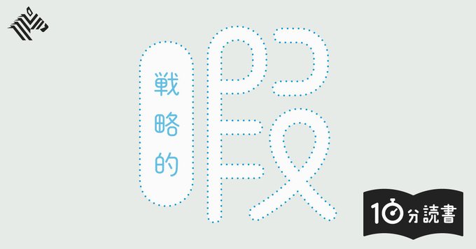 活动 / 媒体 教育 / 学习 / 研讨会 排版 / 仅文字 简单 休闲 插图 标志 / 字体设计Banner设计