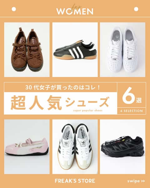 時尚 / 服裝 可愛 簡單 高級感 / 漂亮 自然 / 清新 休閒Banner設計