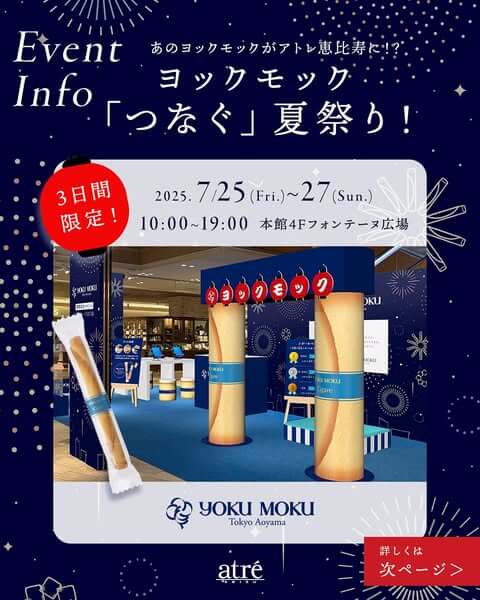 饮料 / 食品 商业设施 / 商店 可爱 高级感 / 漂亮 休闲 热闹 / 流行 插图Banner设计
