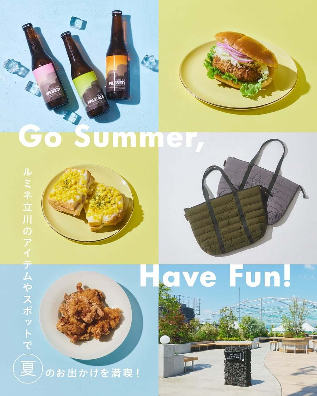 Fashion / Apparel, Beverages / Food, Cute, Natural / Refreshing, Casual, Lively / Pop, Cutout Banner Designs
