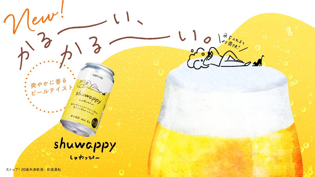 饮料 / 食品 可爱 自然 / 清新 休闲 热闹 / 流行 插图 性感 剪贴Banner设计