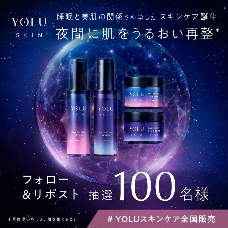 Beauty / Cosmetics, Cool, Gift, Luxurious / Elegant, Lively / Pop, Cutout, Campaign Banner Designs