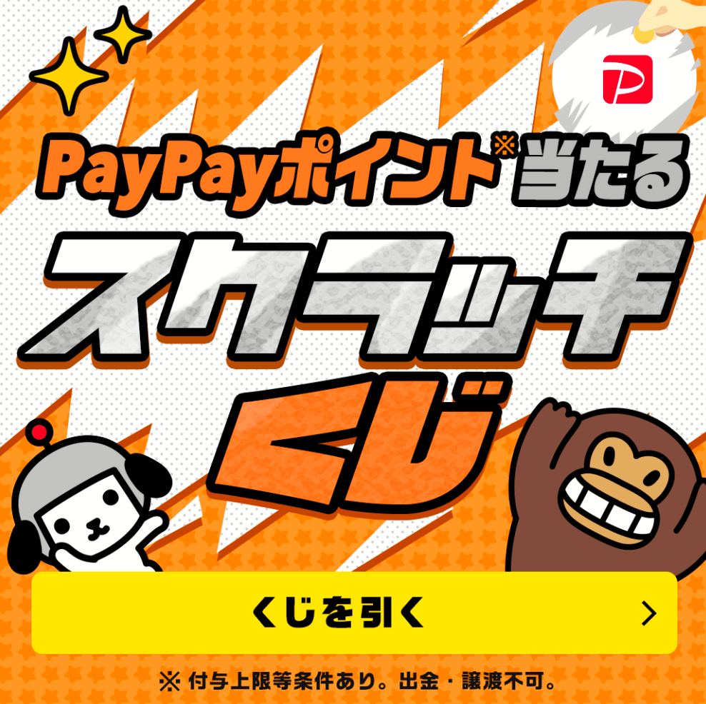 Events / Media, Games / Toys, Cool, Casual, Lively / Pop, Illustration, Campaign Banner Designs