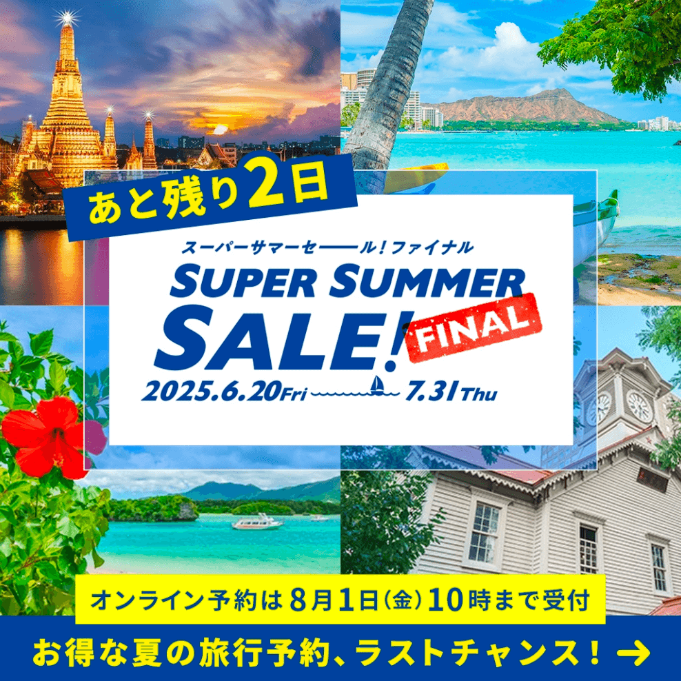 旅行 / 觀光 特賣 休閒 熱鬧 / 流行Banner設計