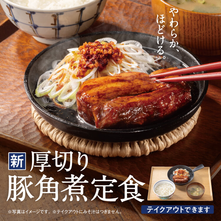 飲料 / 食品 帥 高級感 / 漂亮 性感Banner設計
