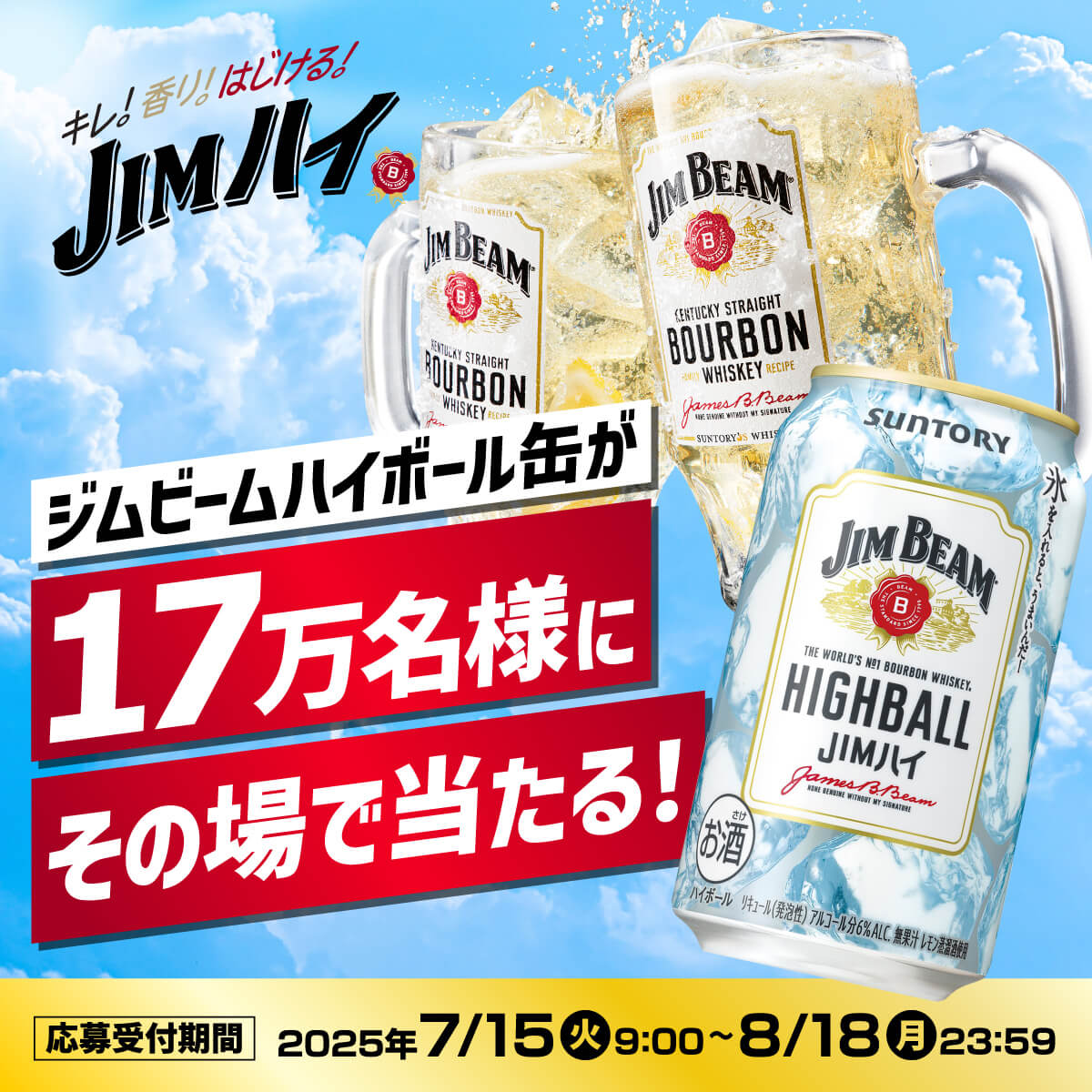 饮料 / 食品 礼物 酷 高级感 / 漂亮 热闹 / 流行 性感 剪贴 活动Banner设计