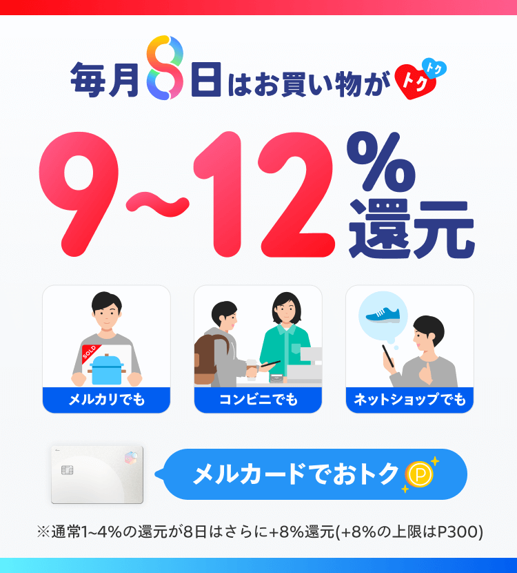 通信公司 / 服务 特卖 休闲 热闹 / 流行 插图 活动Banner设计
