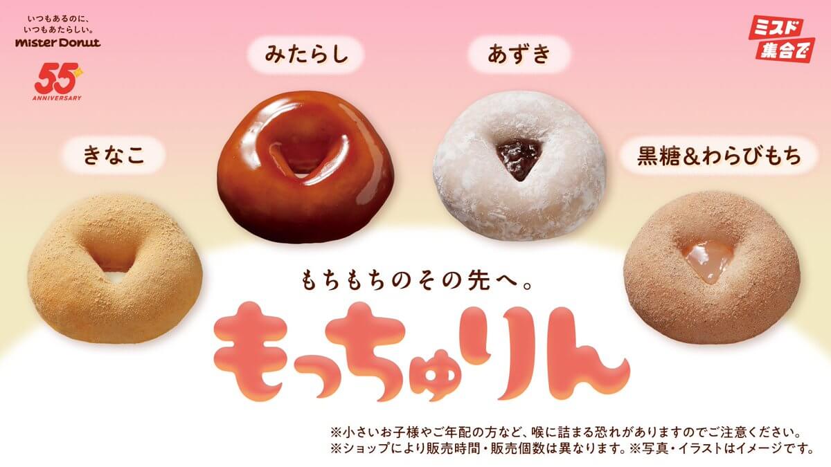 飲料・食品 かわいい カジュアル にぎやか・ポップ ロゴ・作字 切り抜きのバナーデザイン