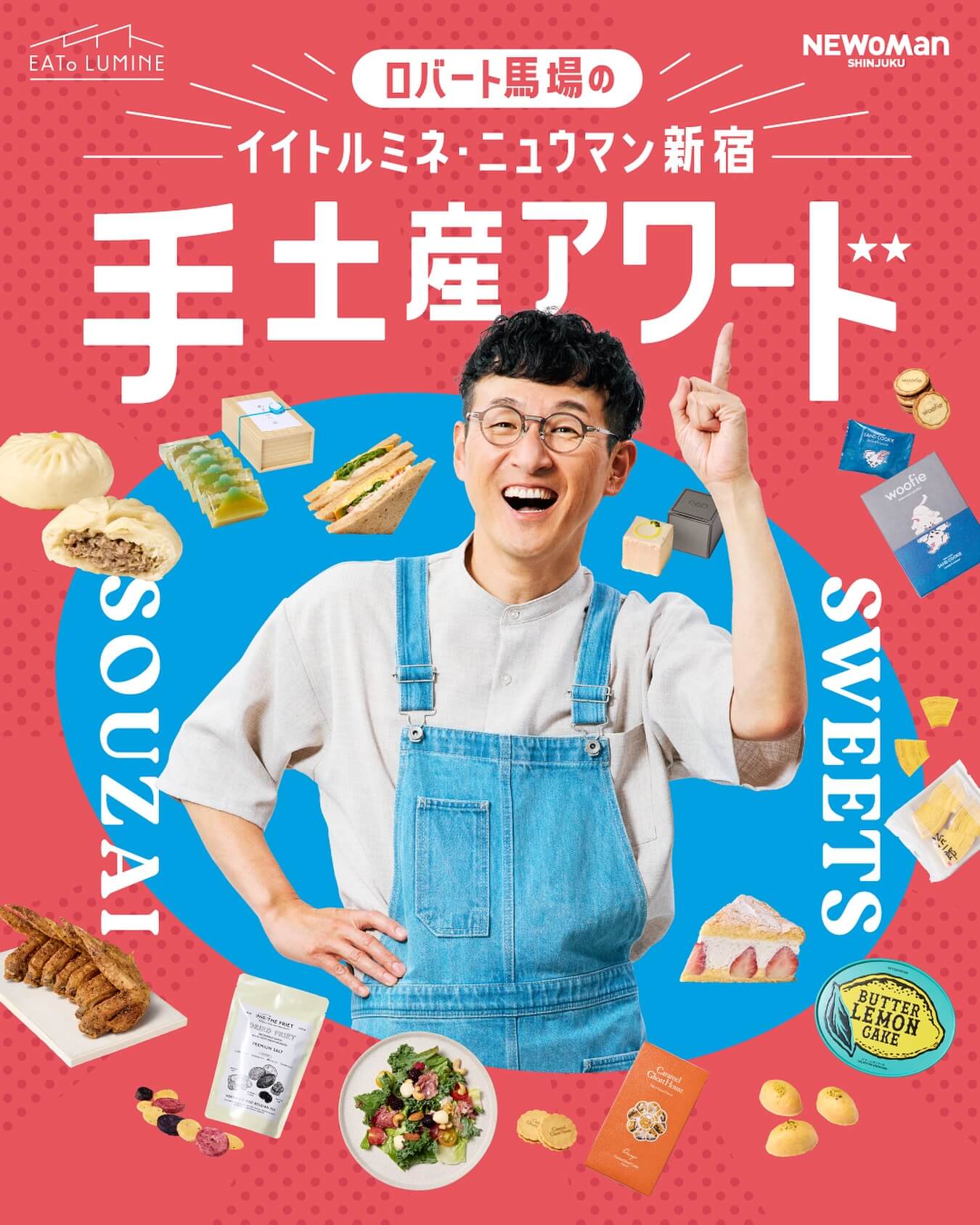 飲料・食品 かわいい スタイリッシュ・おしゃれ カジュアル にぎやか・ポップ 人物写真 切り抜きのバナーデザイン