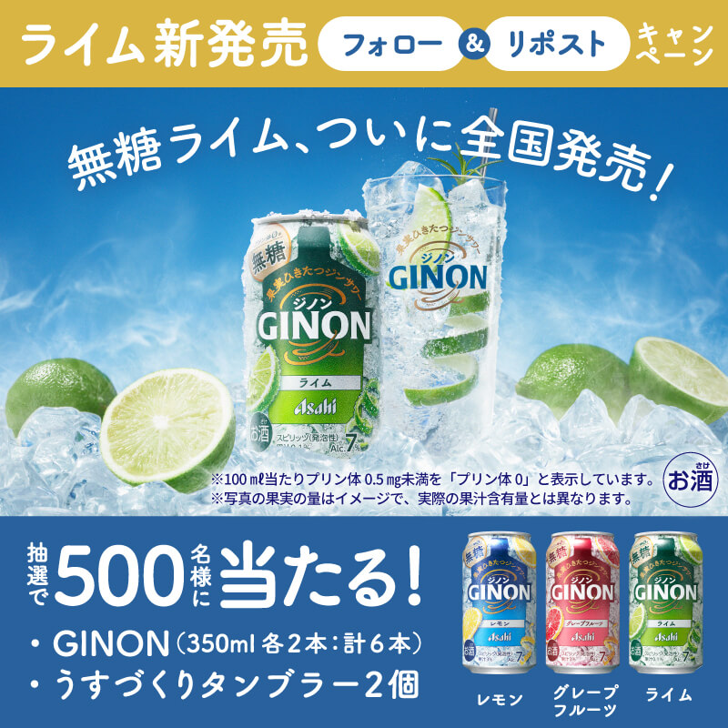飲料 / 食品 禮物 帥 時尚 / 潮流 休閒 剪貼 活動Banner設計