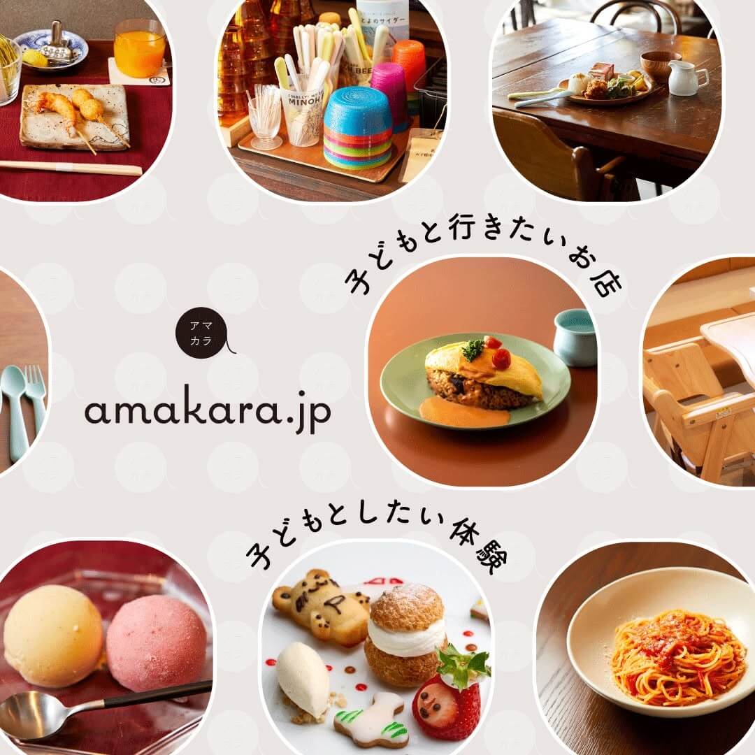 飲料・食品 旅行・観光 かわいい ナチュラル・爽やか カジュアルのバナーデザイン