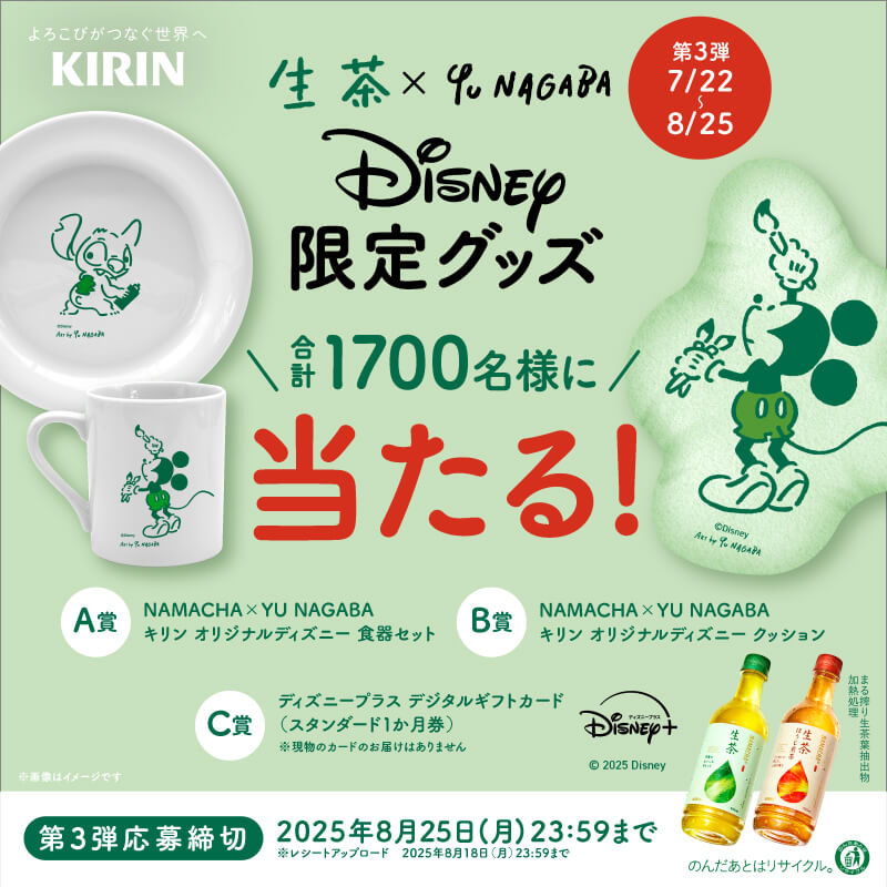 インテリア・雑貨 飲料・食品 プレゼント ナチュラル・爽やか カジュアル 切り抜き キャンペーンのバナーデザイン