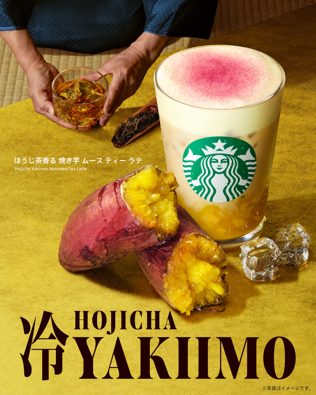 饮料 / 食品 酷 高级感 / 漂亮 性感 日式 标志 / 字体设计Banner设计
