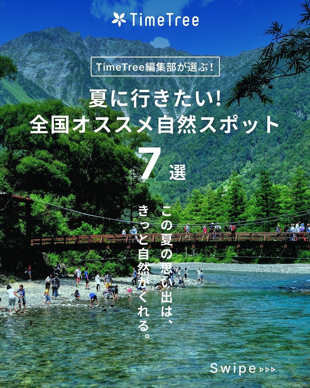 旅行・観光 かっこいい シンプル 高級感・きれいめ ナチュラル・爽やかのバナーデザイン