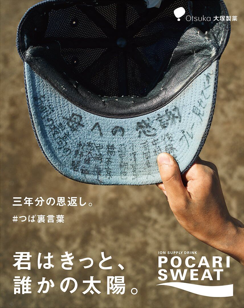 アウトドア・スポーツ シンプル 高級感・きれいめ ナチュラル・爽やかのバナーデザイン