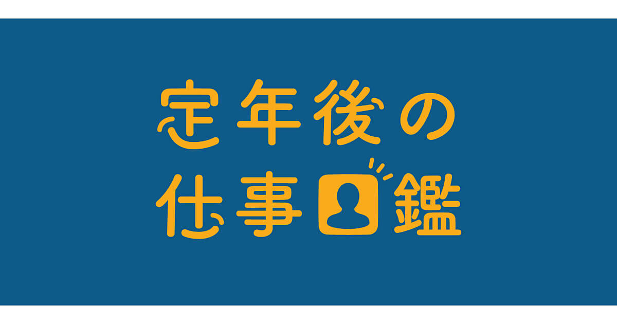 教育・学習・セミナー 文字組み・文字だけ シンプル イラストのバナーデザイン