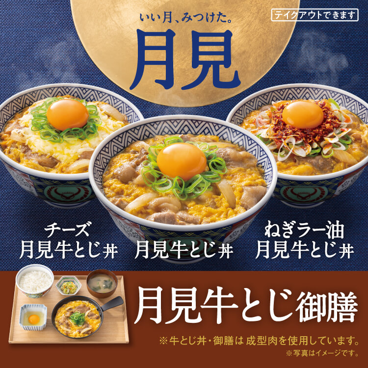 飲料 / 食品 帥 高級感 / 漂亮 性感 剪貼Banner設計