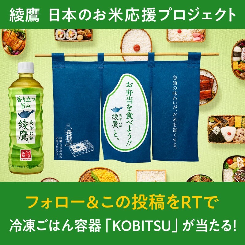 飲料・食品 プレゼント 高級感・きれいめ ナチュラル・爽やか にぎやか・ポップ シズル感 切り抜き キャンペーンのバナーデザイン