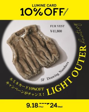 时尚 / 服装 商业设施 / 商店 礼物 热闹 / 流行 活动Banner设计