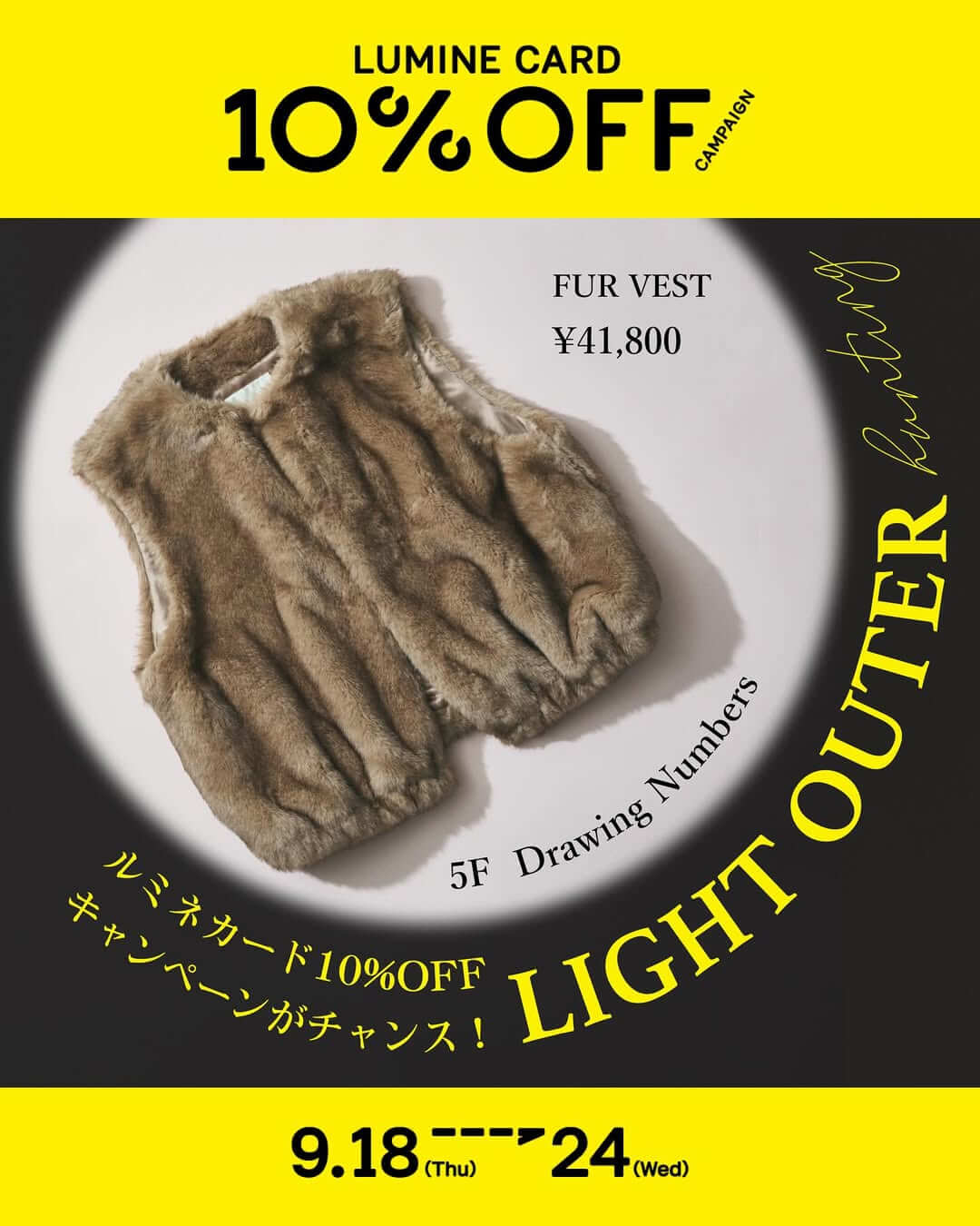 时尚 / 服装 商业设施 / 商店 礼物 热闹 / 流行 活动Banner设计