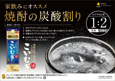 飲料 / 食品 帥 簡單 高級感 / 漂亮 性感Banner設計