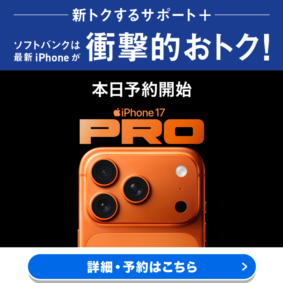 電化製品 かっこいい シンプル 高級感・きれいめのバナーデザイン