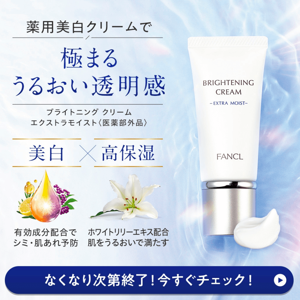 美容 / 化妝品 高級感 / 漂亮 熱鬧 / 流行 剪貼Banner設計