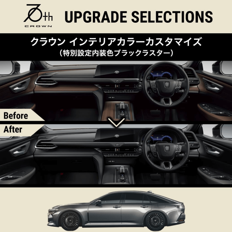 車・乗り物 シンプル 高級感・きれいめ カジュアルのバナーデザイン