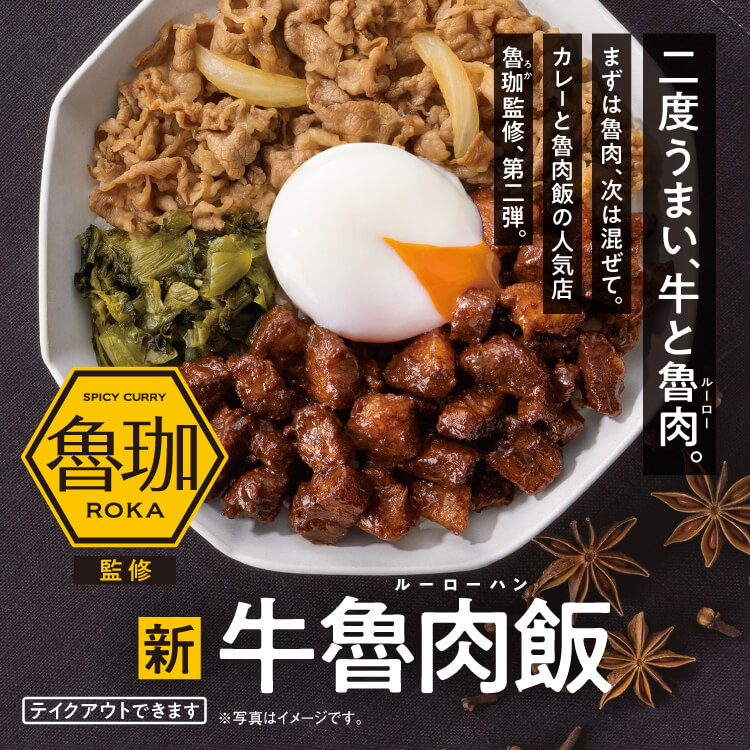 Beverages / Food, Cool, Luxurious / Elegant, Sizzle / Sensual, Japanese-style, Cutout Banner Designs