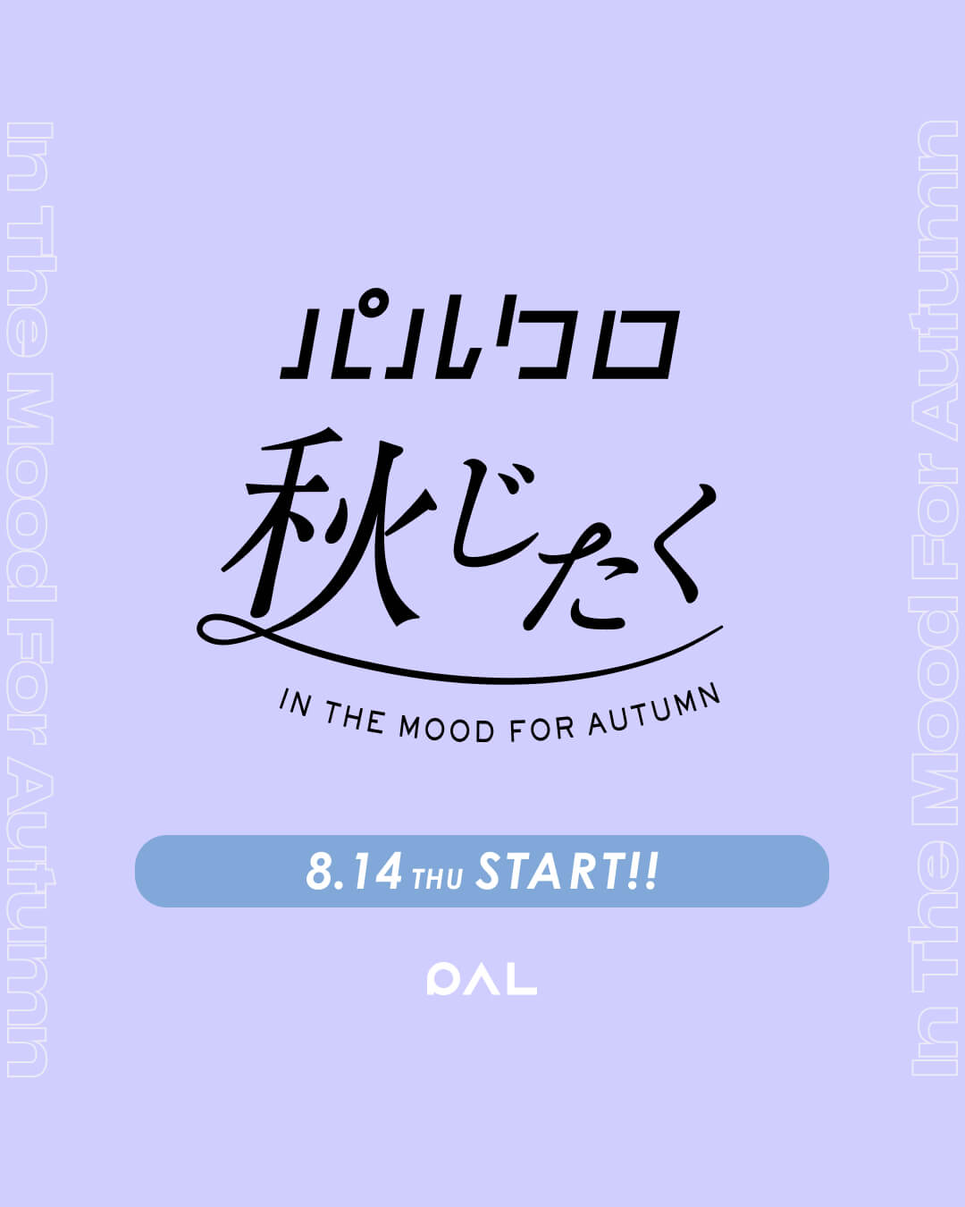 時尚 / 服裝 可愛 排版 / 僅文字 簡單 標誌 / 字體設計Banner設計