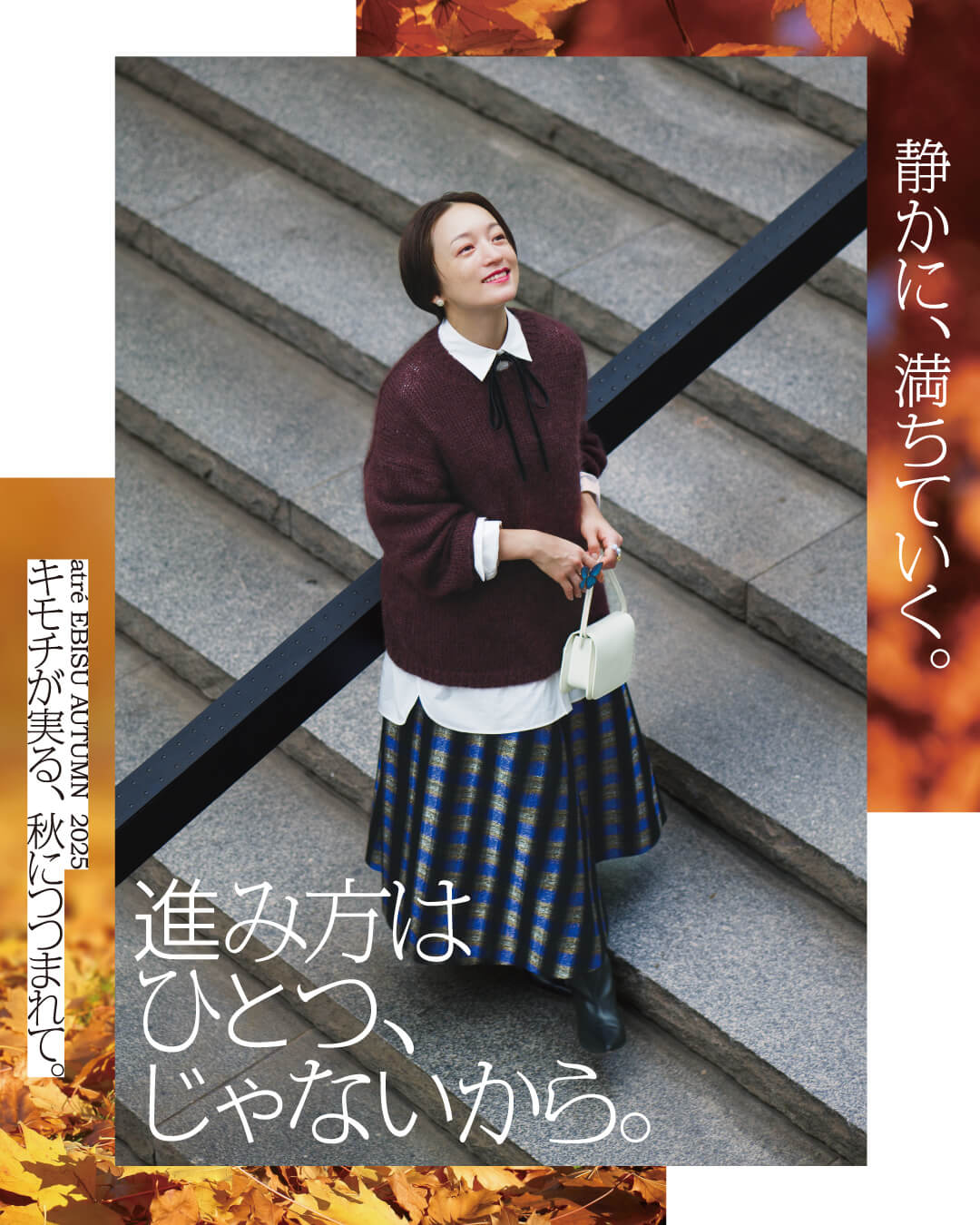 ファッション・アパレル シンプル 高級感・きれいめ ナチュラル・爽やか カジュアル 人物写真のバナーデザイン