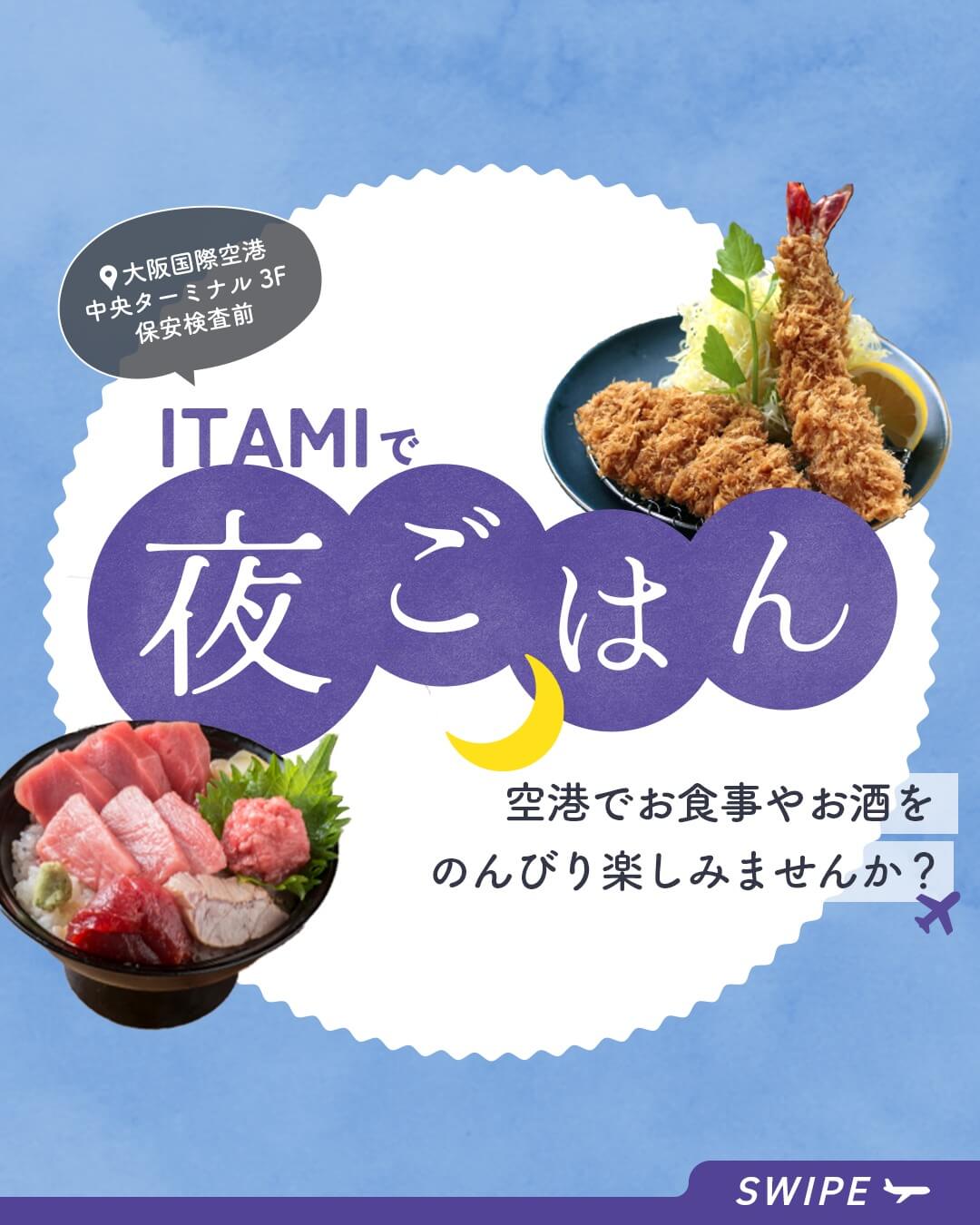 飲料・食品 かわいい カジュアル にぎやか・ポップ シズル感 切り抜きのバナーデザイン