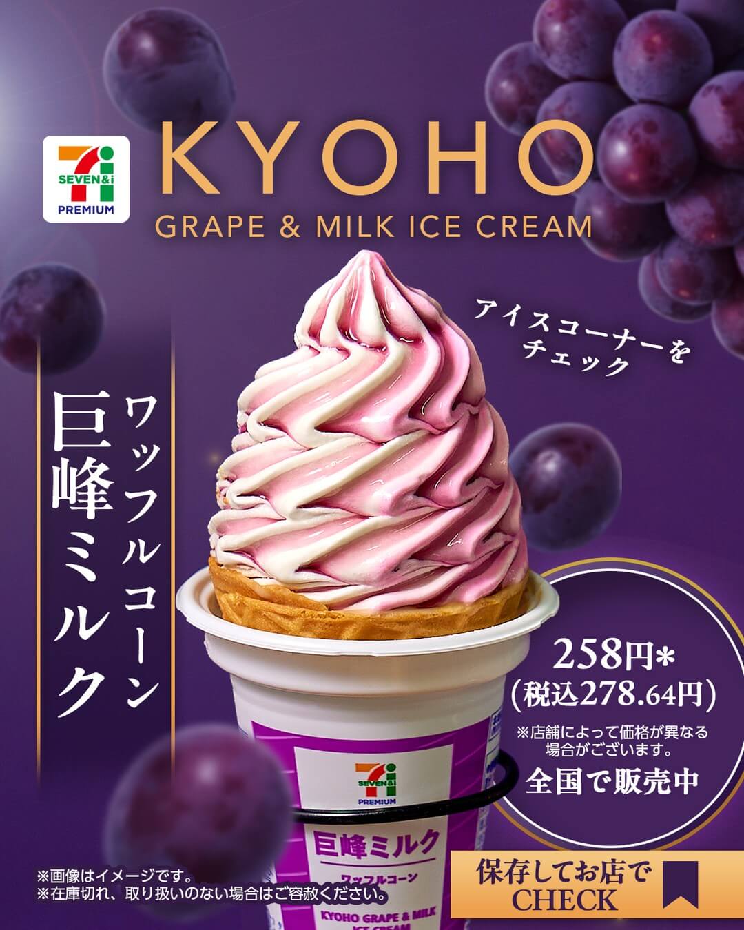 饮料 / 食品 酷 高级感 / 漂亮 性感 剪贴Banner设计