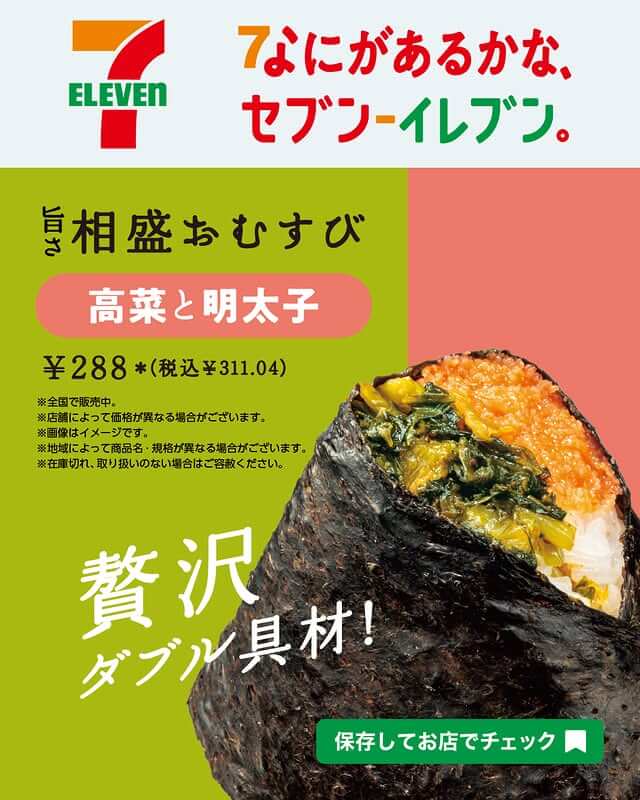 飲料・食品 高級感・きれいめ カジュアル シズル感のバナーデザイン