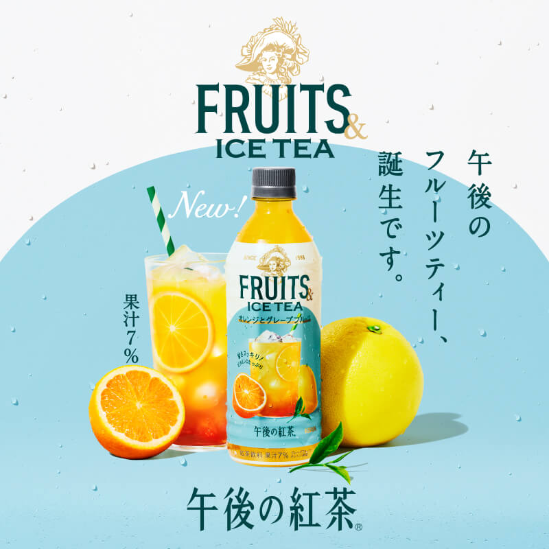 飲料・食品 かわいい スタイリッシュ・おしゃれ 高級感・きれいめ ナチュラル・爽やか カジュアル シズル感 切り抜きのバナーデザイン