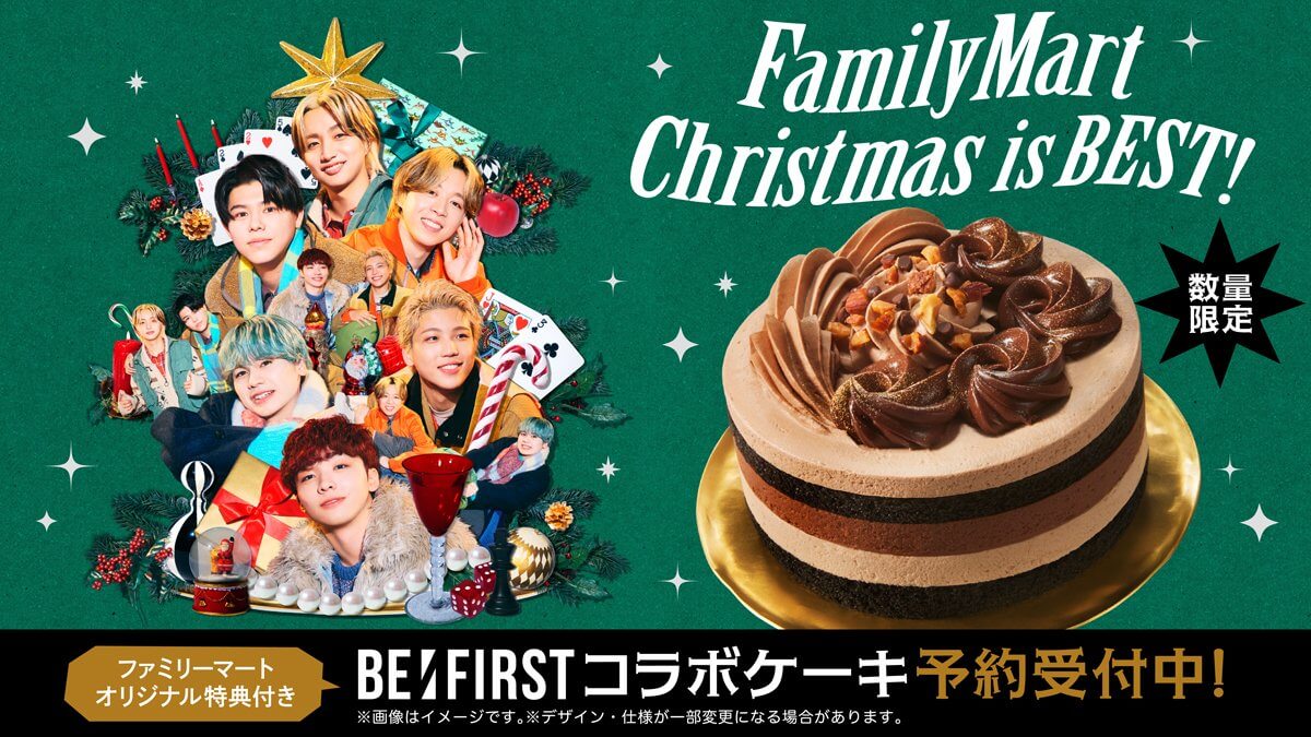 飲料・食品 かわいい クリスマス カジュアル にぎやか・ポップ 人物写真 切り抜きのバナーデザイン