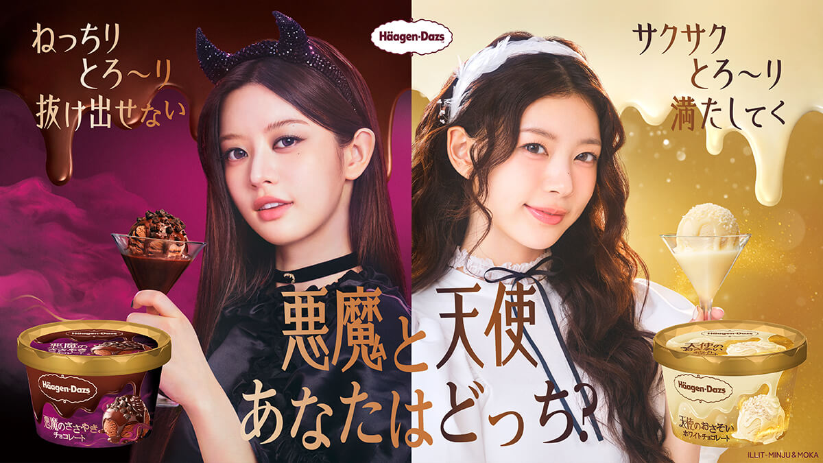 飲料・食品 かわいい ハロウィン 高級感・きれいめ にぎやか・ポップ 人物写真 シズル感 切り抜きのバナーデザイン