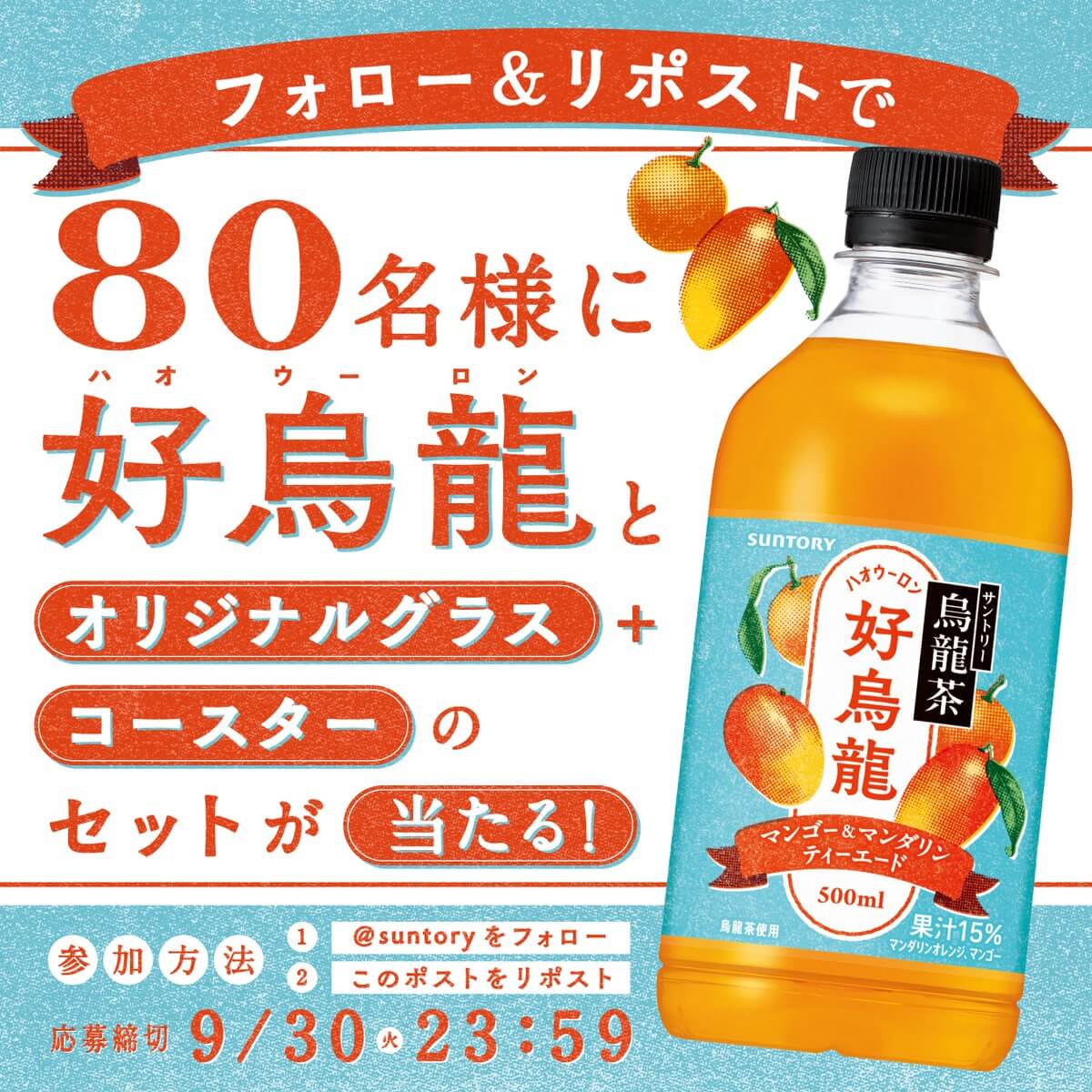 Beverages / Food, Cute, Natural / Refreshing, Lively / Pop, Illustration Banner Designs