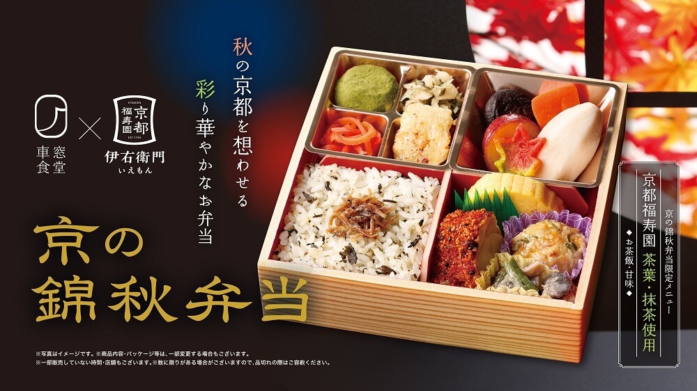 飲料・食品 かっこいい シンプル 高級感・きれいめ シズル感 和風のバナーデザイン