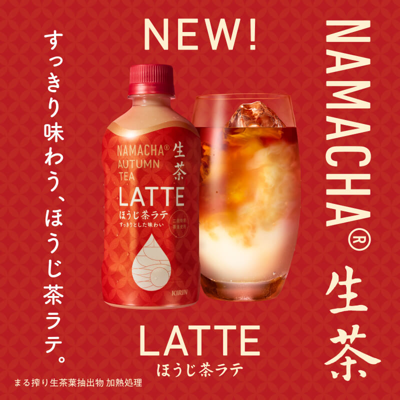 飲料・食品 かわいい シンプル 高級感・きれいめ シズル感 切り抜きのバナーデザイン