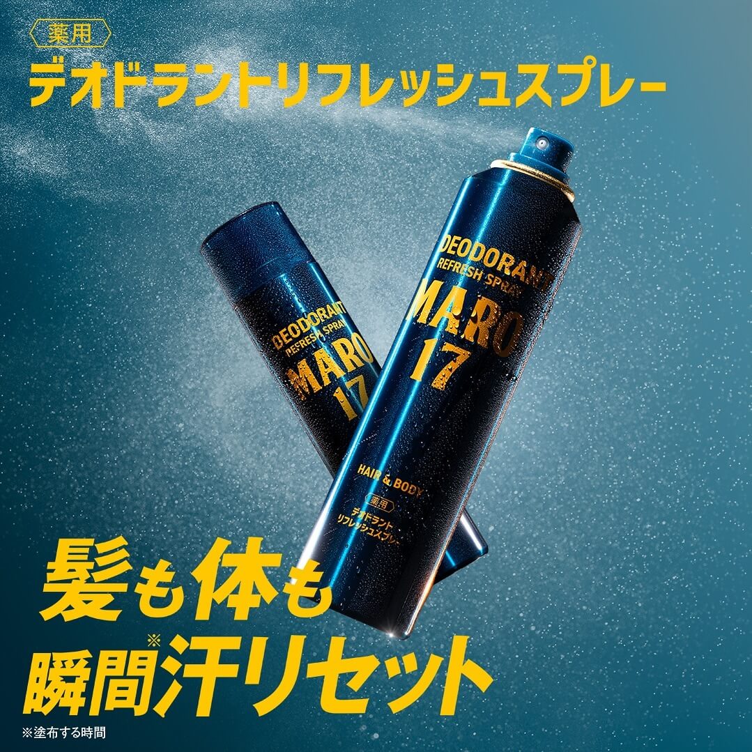 美容・コスメ かっこいい シンプル 高級感・きれいめのバナーデザイン
