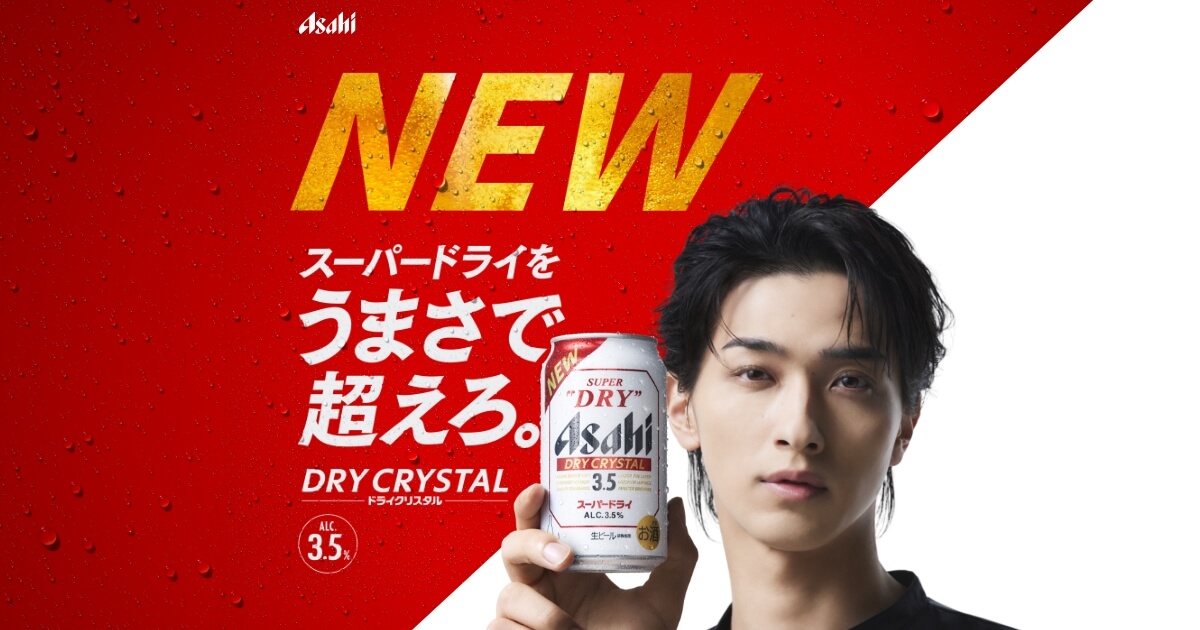 飲料・食品 かっこいい シンプル 高級感・きれいめ 人物写真 切り抜きのバナーデザイン