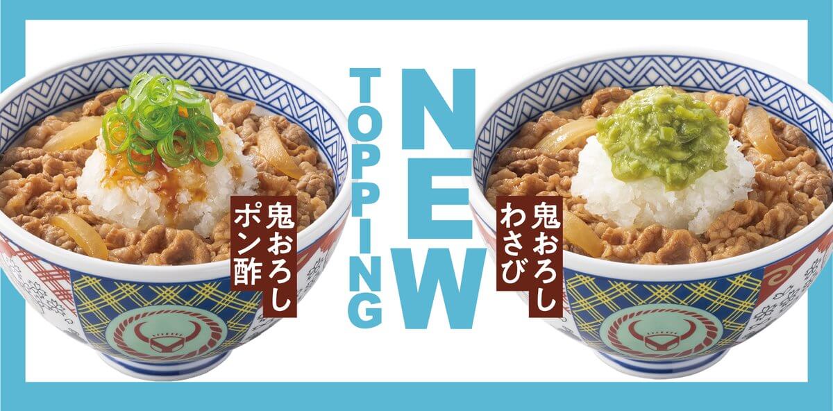 飲料 / 食品 簡單 自然 / 清新 休閒 性感 剪貼Banner設計