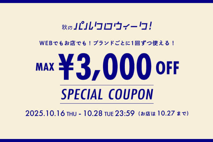 ファッション・アパレル 文字組み・文字だけ シンプル カジュアルのバナーデザイン