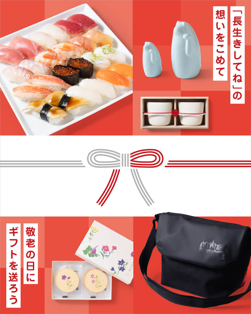 Interior / Accessories, Cute, Natural / Refreshing, Casual, Illustration, Cutout Banner Designs