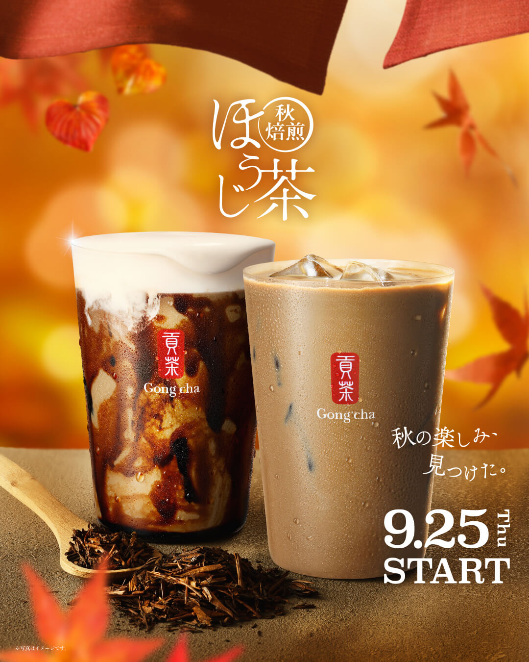 飲料 / 食品 帥 高級感 / 漂亮 性感 日式Banner設計