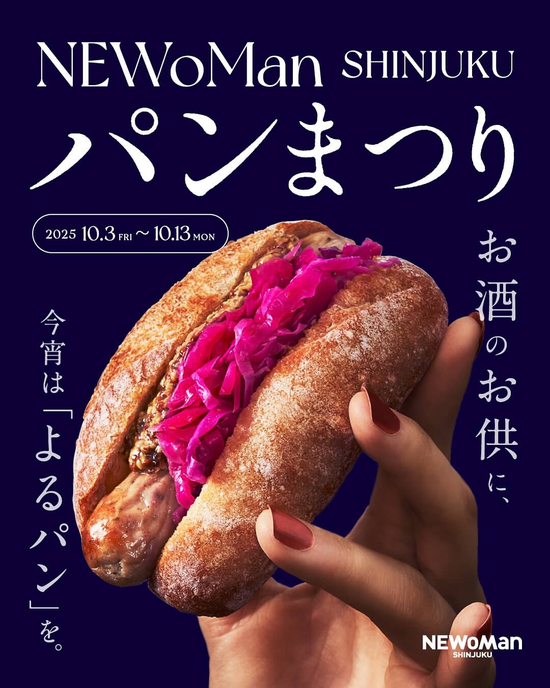 飲料・食品 かっこいい シンプル カジュアル 切り抜きのバナーデザイン