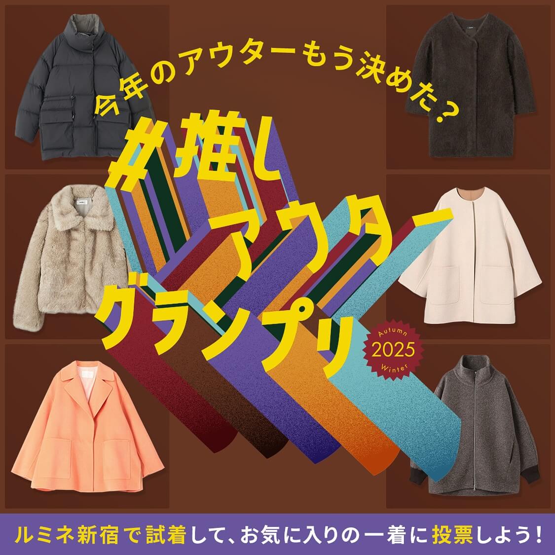 時尚 / 服裝 可愛 休閒 熱鬧 / 流行 標誌 / 字體設計 剪貼Banner設計